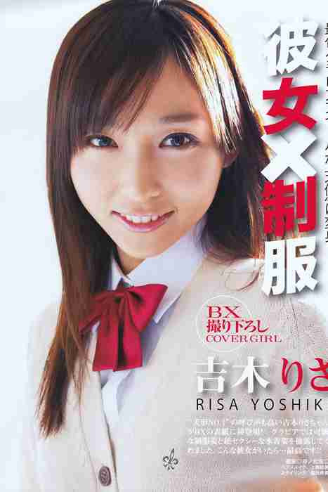 [日本写真杂志]ID0008 [BLACKBOX] 2011 No.04 Risa Yoshiki 吉木りさ [19P]--性感提示：纤细美腿酥软丰乳网袜极其罕见风情