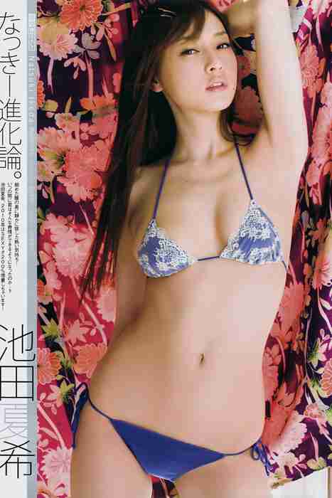 [日本写真杂志]ID0031 [DX Magazine] 2010.04 Natsuki Ikeda 池田夏希 [27P15MB]--性感提示：出水芙蓉裹臀裤袜妖精绝美曲线惹火