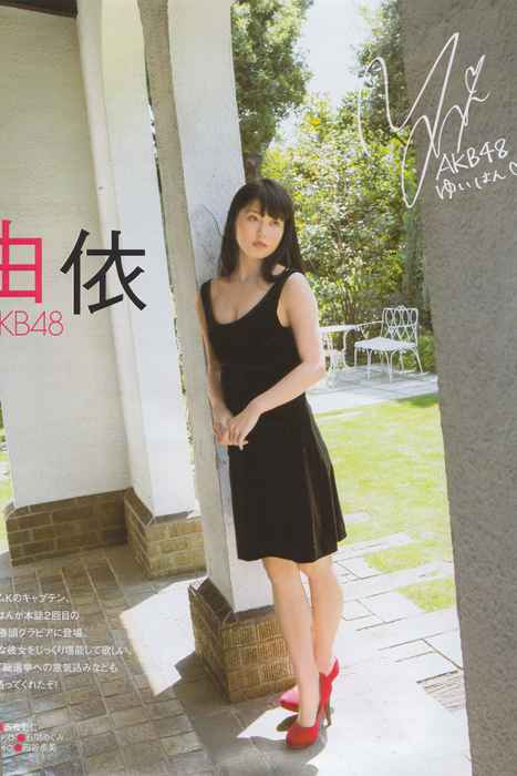 [日本写真杂志]ID0050 [EX Taishu] 2014 No.06 [39P]--性感提示：爆乳极品连体丝袜私密照白皙