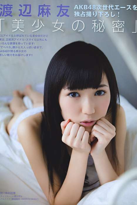 [日本写真杂志]ID0079 [FRIDAY] 2011.10.21 Mayu Watanabe 渡辺麻友 [30P]--性感提示：饱满浑圆镂空惹火火辣浑圆