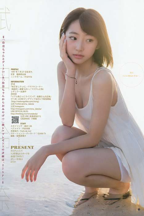 [Weekly Young Jump]ID0216 2015.06 No.30 武田玲奈 [15P8M]